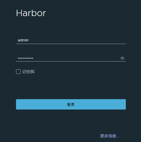 harbor_login