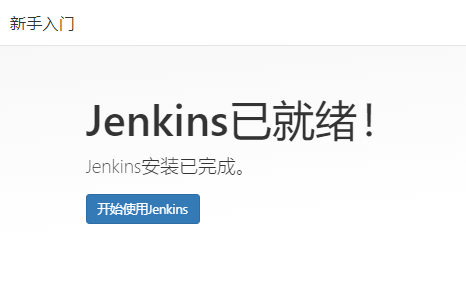 jenkins finished