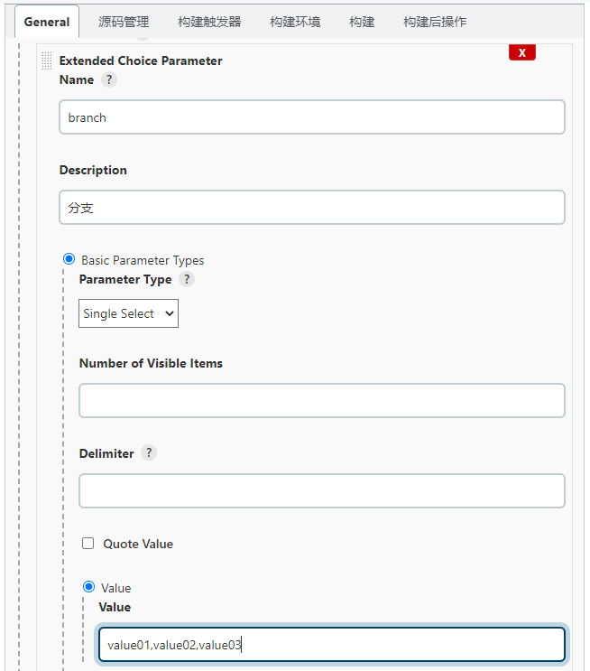 jenkins itemA configure2