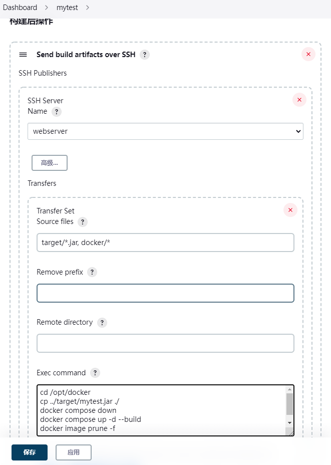 jenkins_maven_postscript