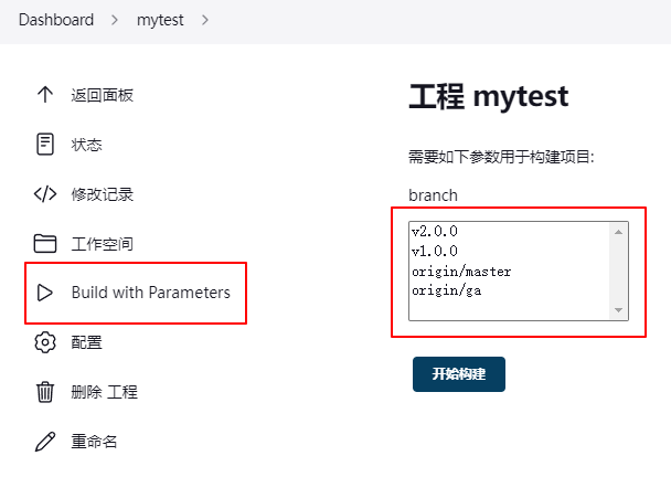 jenkins_para_tag_or_branch