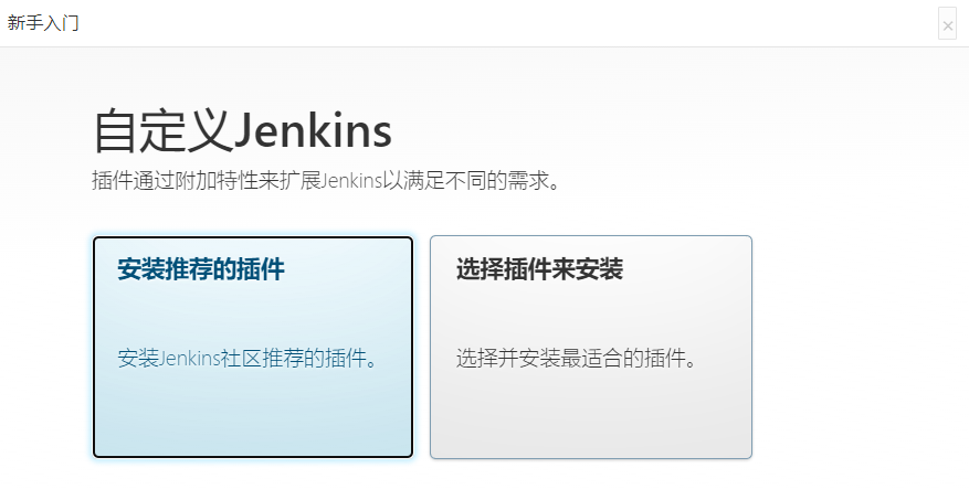 jenkins plugin