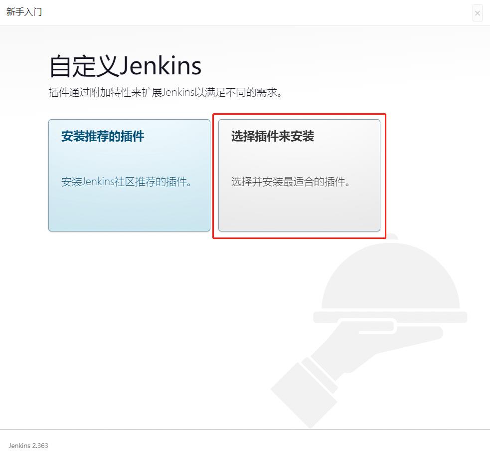 jenkins_select_plugin