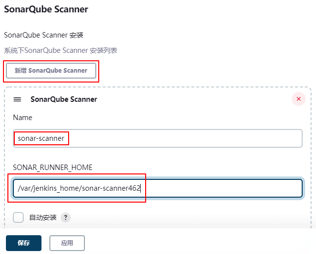 jenkins_sonar-scanner_conf