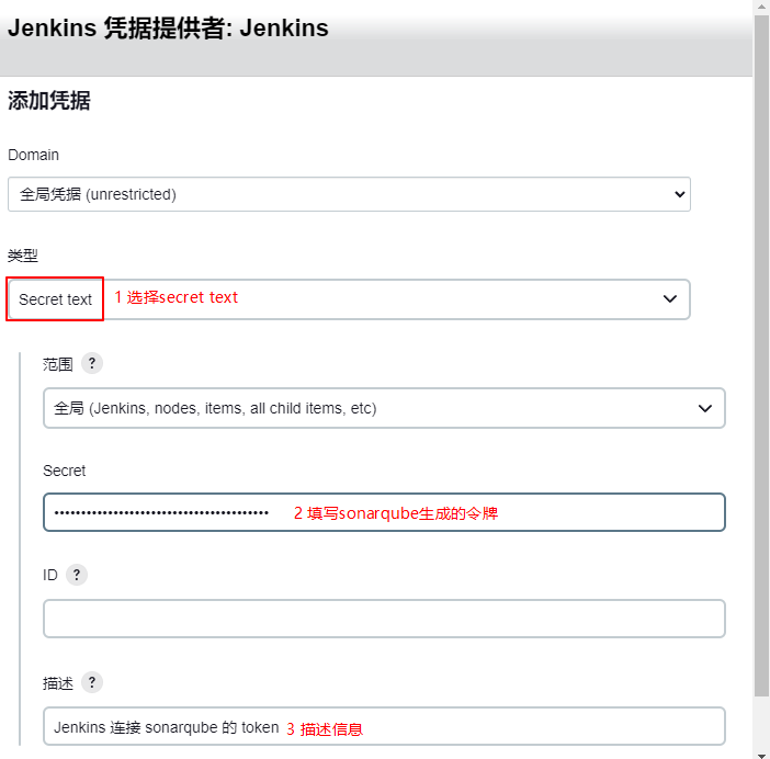 jenkins_sonarqube_proof