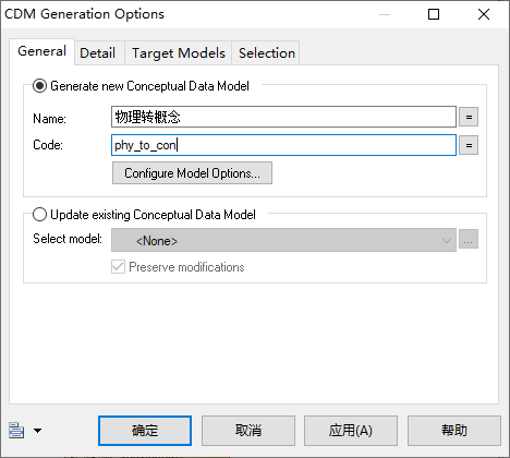 mysql_phy_con_1