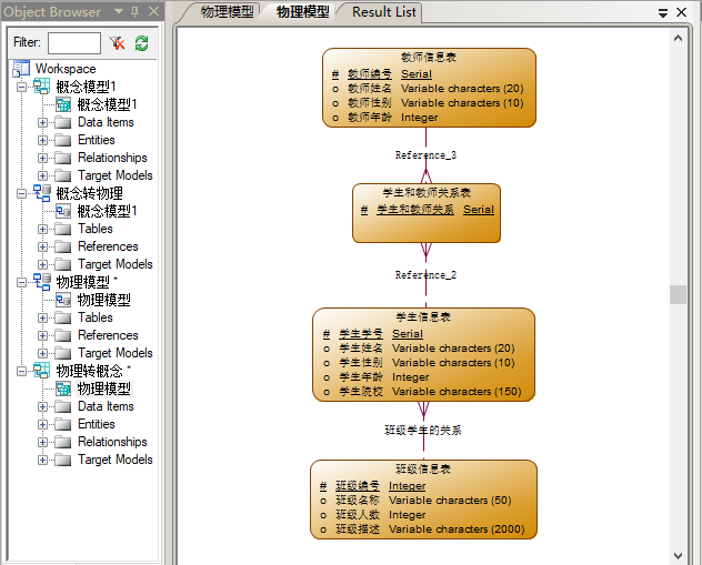 mysql_phy_con_2