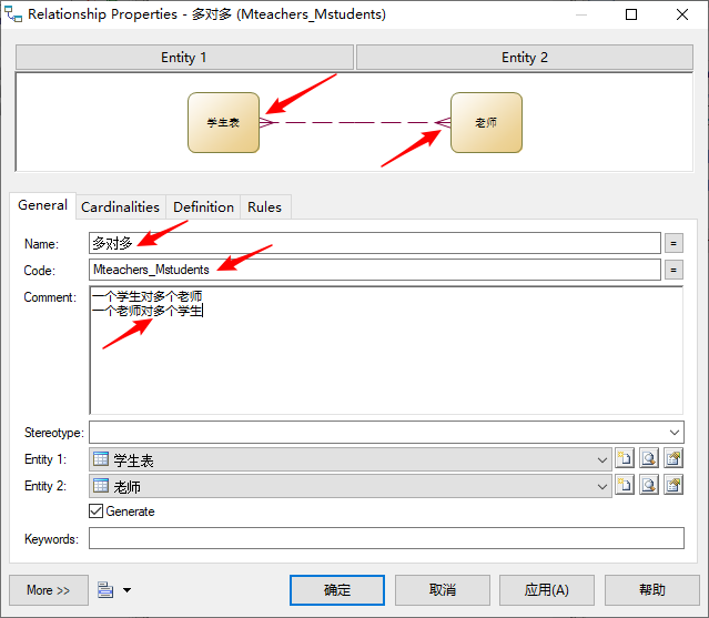 mysql_powerdesign_11