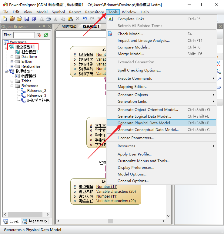 mysql_powerdesign_conception_phy_1