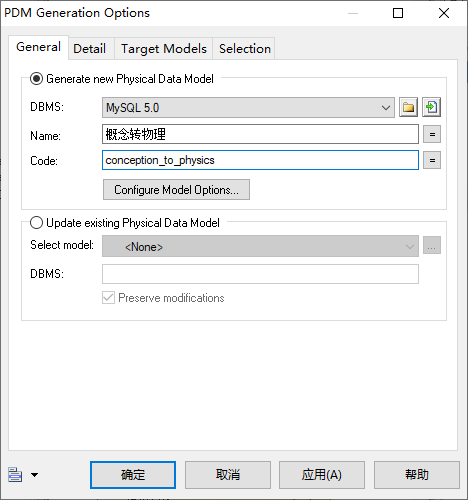 mysql_powerdesign_conception_phy_2