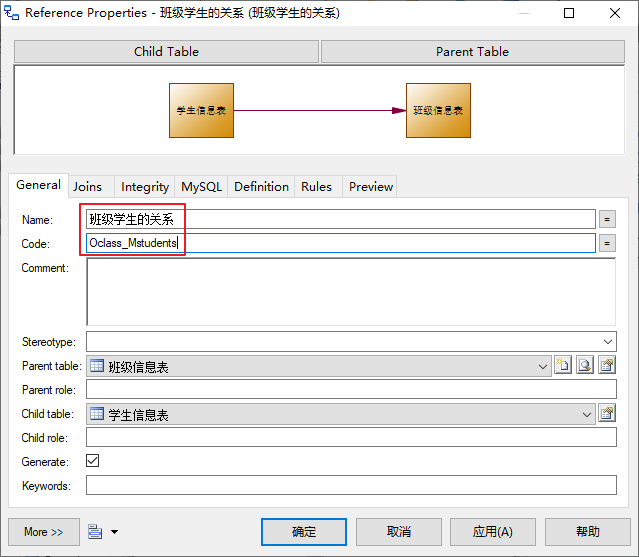 mysql_powerdesign_phy_10