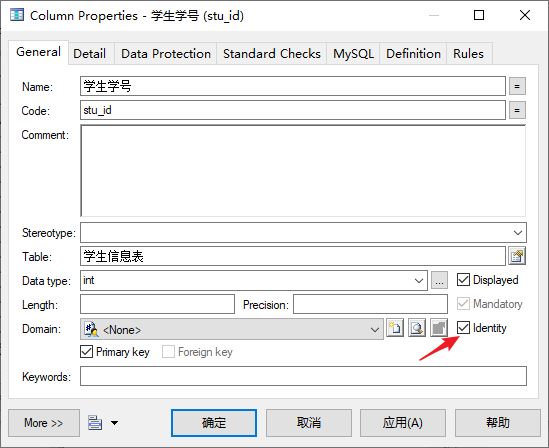 mysql_powerdesign_phy_4