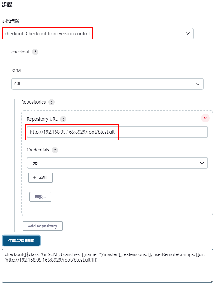 pipeline_checkout_generate_groovy