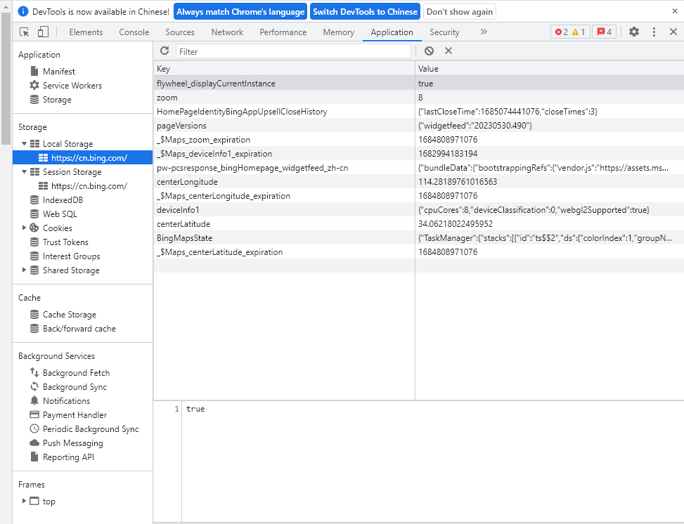 python3_blog_localstorage